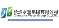 長沙水業(yè)集團有限公司