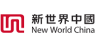 新世界中國